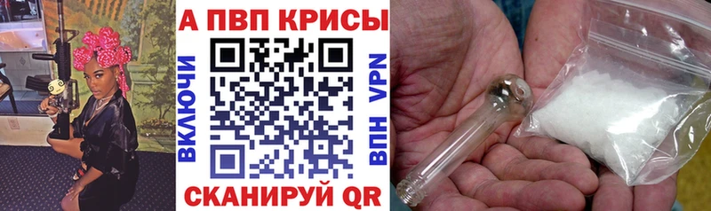 A-PVP мука  сайты даркнета какой сайт  Волоколамск  где найти наркотики 