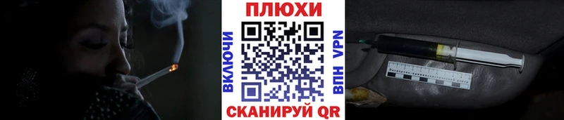 Гашиш Ice-O-Lator  Волоколамск 