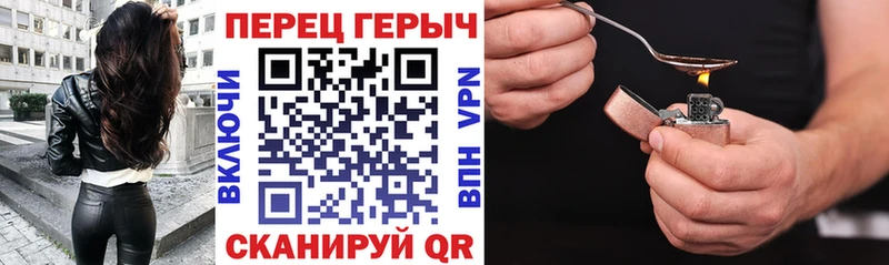 купить наркотики цена Волоколамск ГЕРОИН афганец