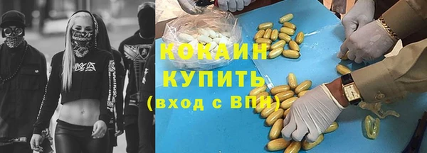 тгк Балабаново
