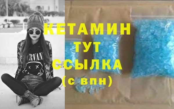 шишки Балахна