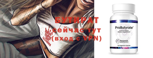тгк Балабаново