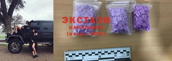 шишки Балахна