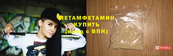 тгк Балабаново