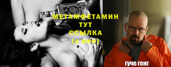 тгк Балабаново