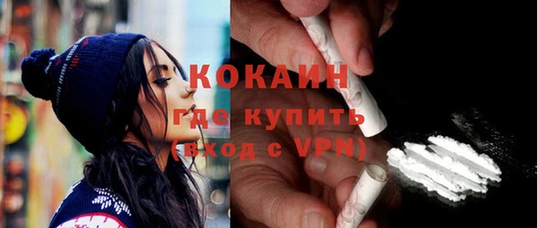 тгк Балабаново