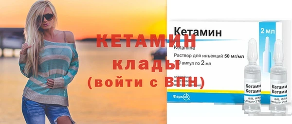 бошки Баксан