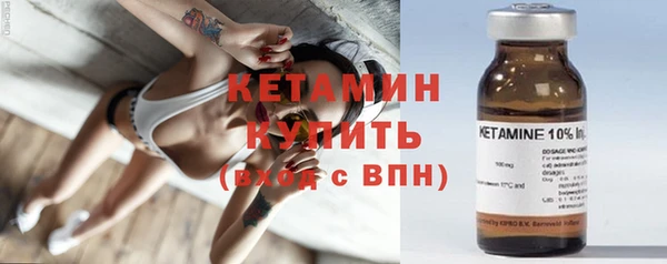 тгк Балабаново