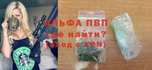 тгк Балабаново