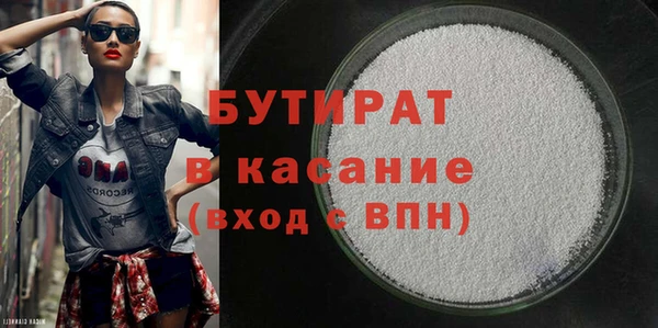 бошки Баксан