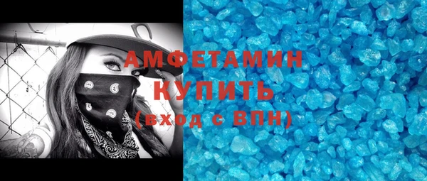 бошки Баксан