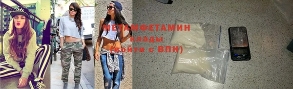 шишки Балахна
