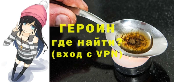 шишки Балахна