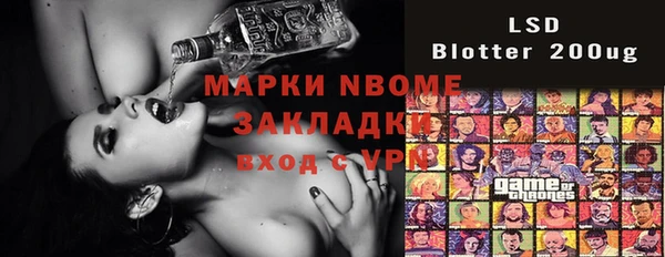 тгк Балабаново