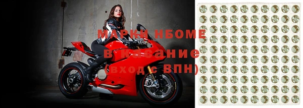 шишки Балахна