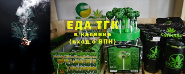 шишки Балахна