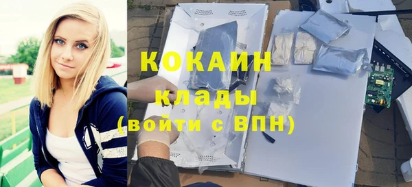 тгк Балабаново