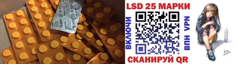 LSD-25 экстази кислота  Волоколамск 