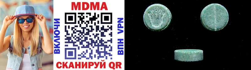 купить наркотики сайты  Волоколамск  MDMA молли 