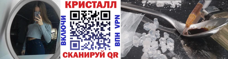купить   OMG ССЫЛКА  МЕТАМФЕТАМИН винт  Волоколамск 