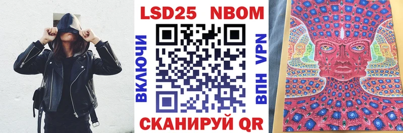 Наркотические марки 1,8мг  как найти закладки  Волоколамск 