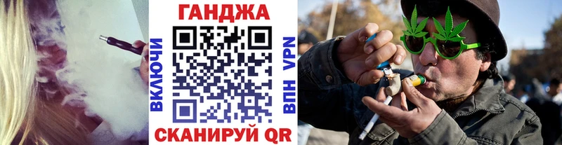 Канабис SATIVA & INDICA Волоколамск