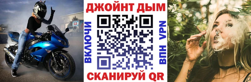 купить   Волоколамск  Марихуана VHQ 